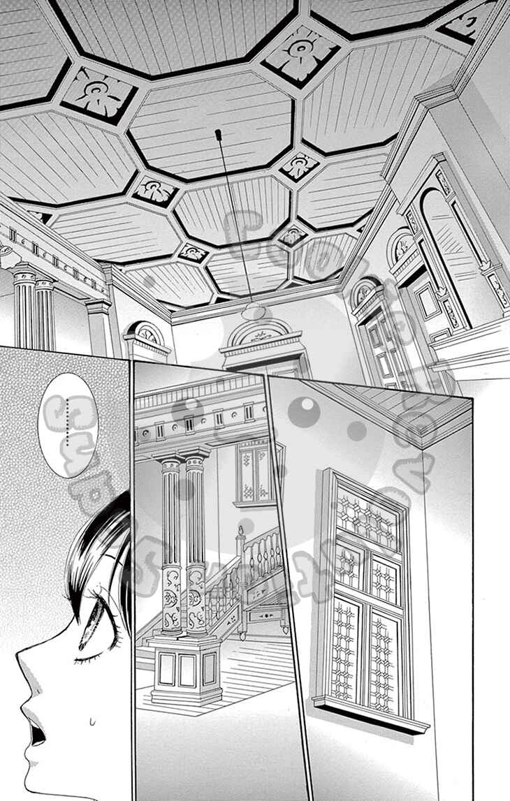 Barairo no Yakusoku Chapter 3 - Page 23
