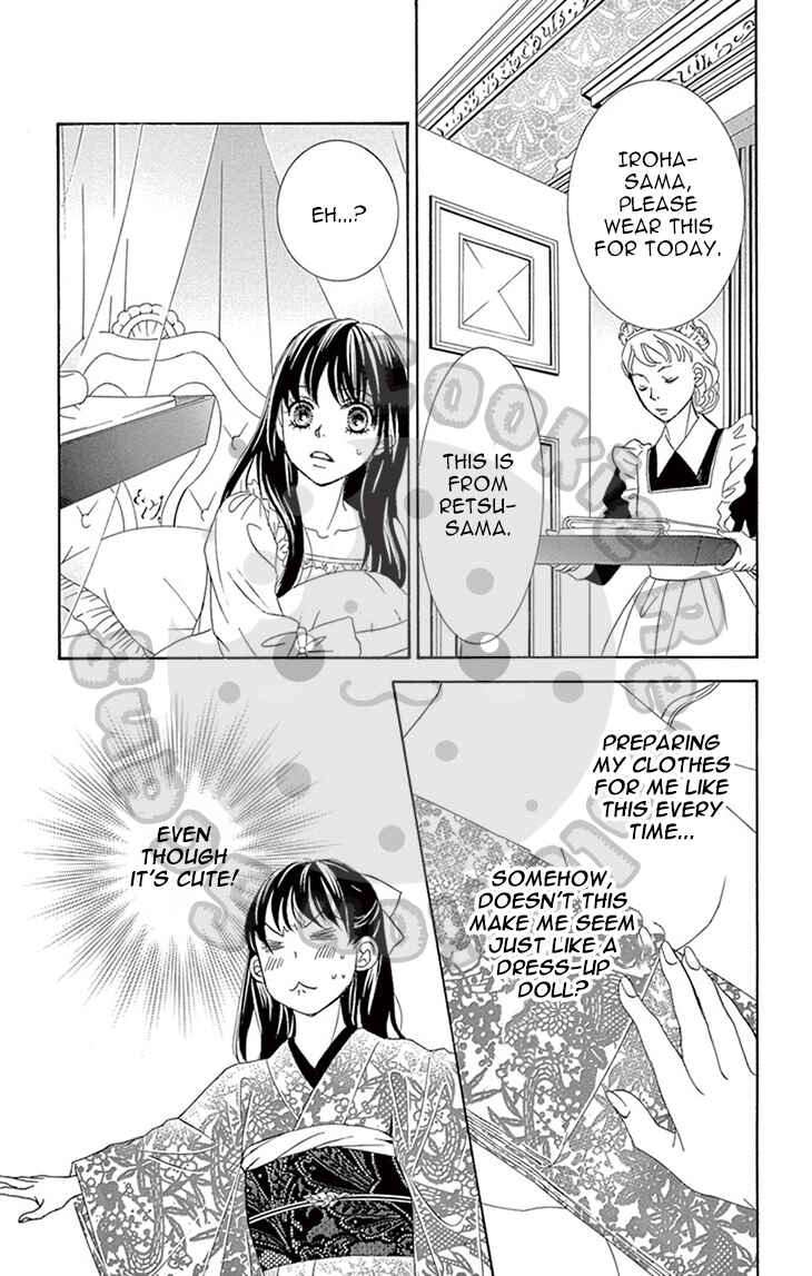 Barairo no Yakusoku Chapter 3 - Page 33