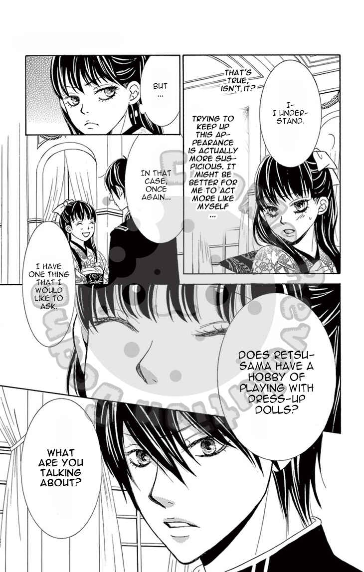 Barairo no Yakusoku Chapter 3 - Page 43