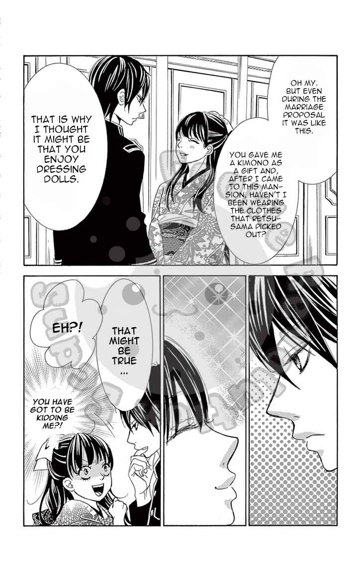 Barairo no Yakusoku Chapter 3 - Page 44