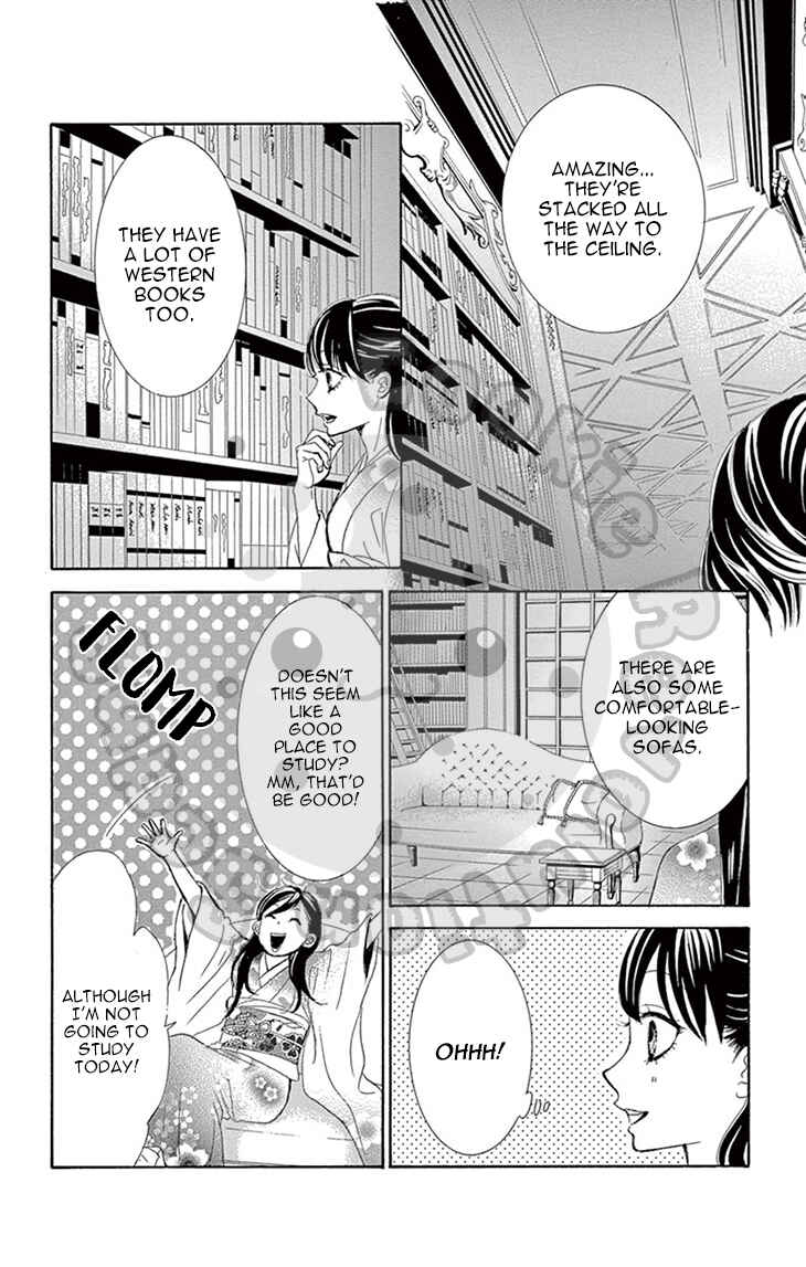 Barairo no Yakusoku Chapter 3 - Page 52