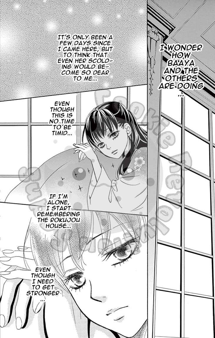 Barairo no Yakusoku Chapter 3 - Page 54