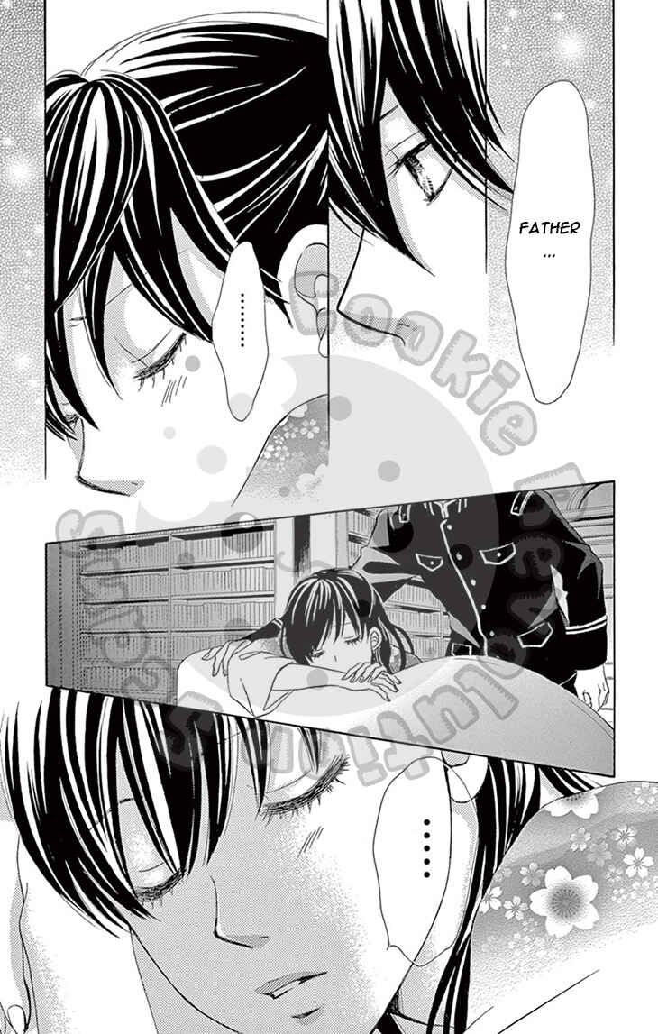 Barairo no Yakusoku Chapter 3 - Page 57