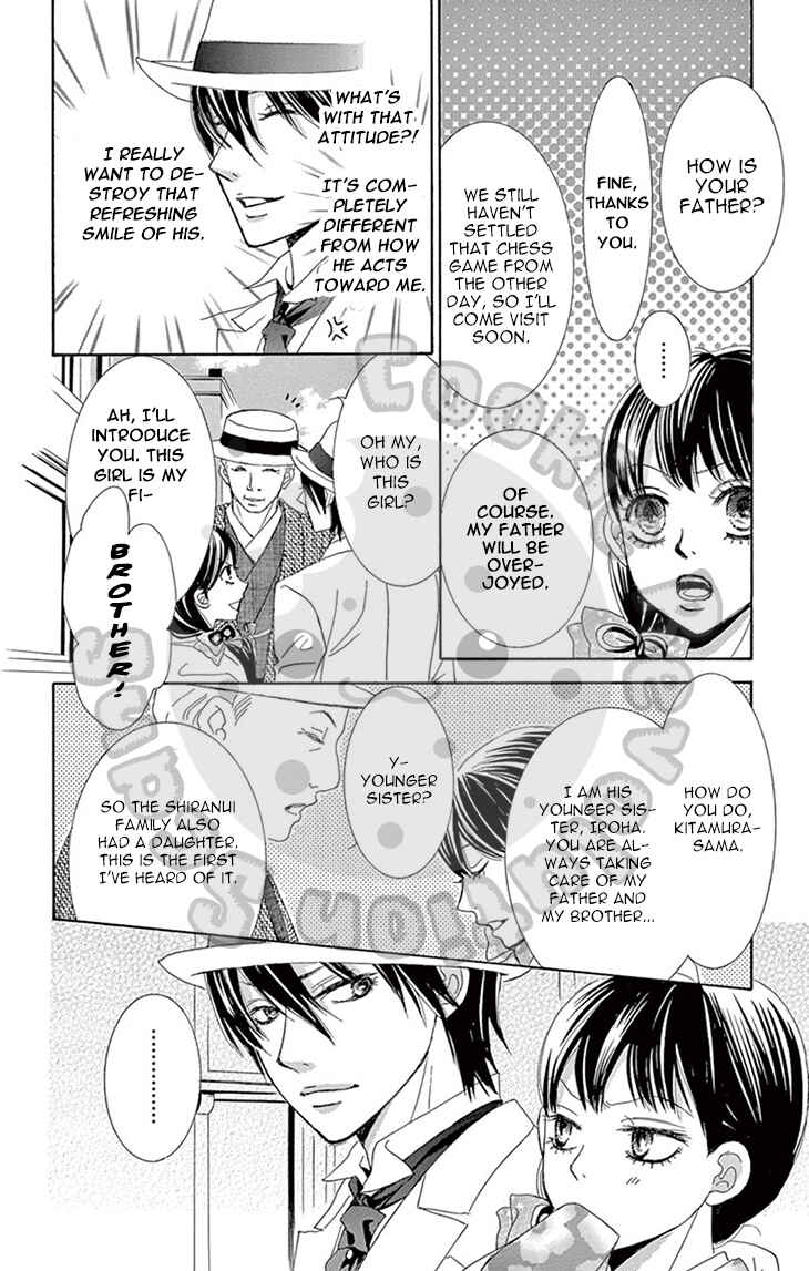 Barairo no Yakusoku Chapter 3 - Page 64