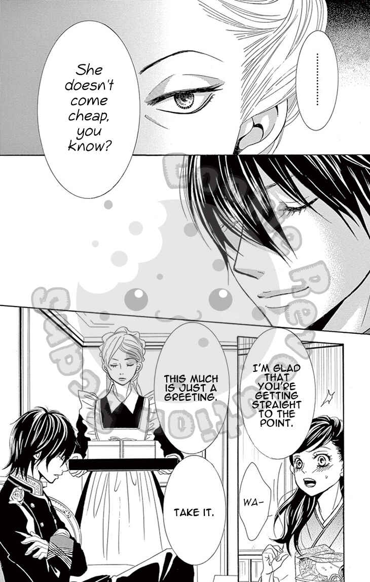 Barairo no Yakusoku Chapter 3 - Page 7