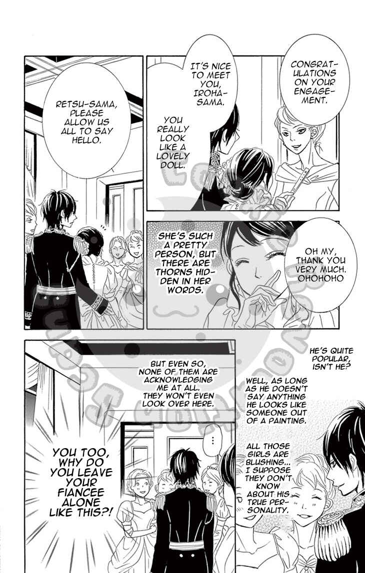 Barairo no Yakusoku Chapter 3 - Page 82
