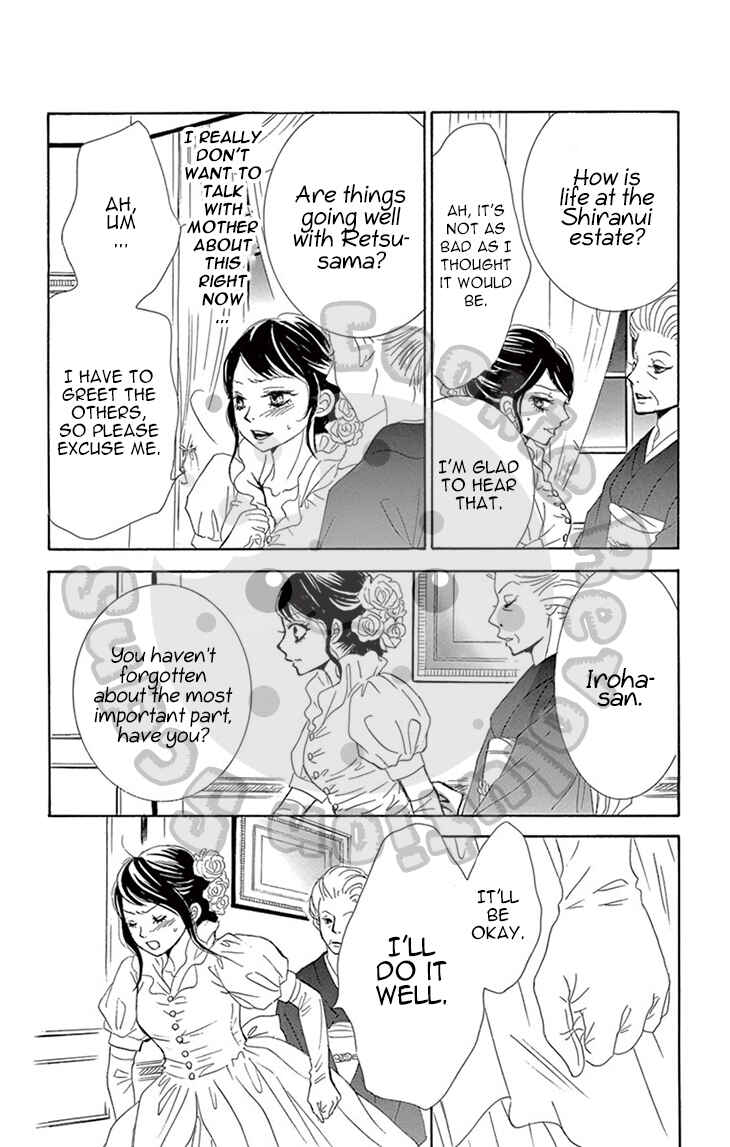 Barairo no Yakusoku Chapter 3 - Page 84