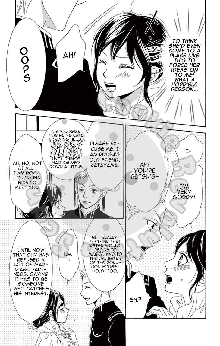 Barairo no Yakusoku Chapter 3 - Page 85