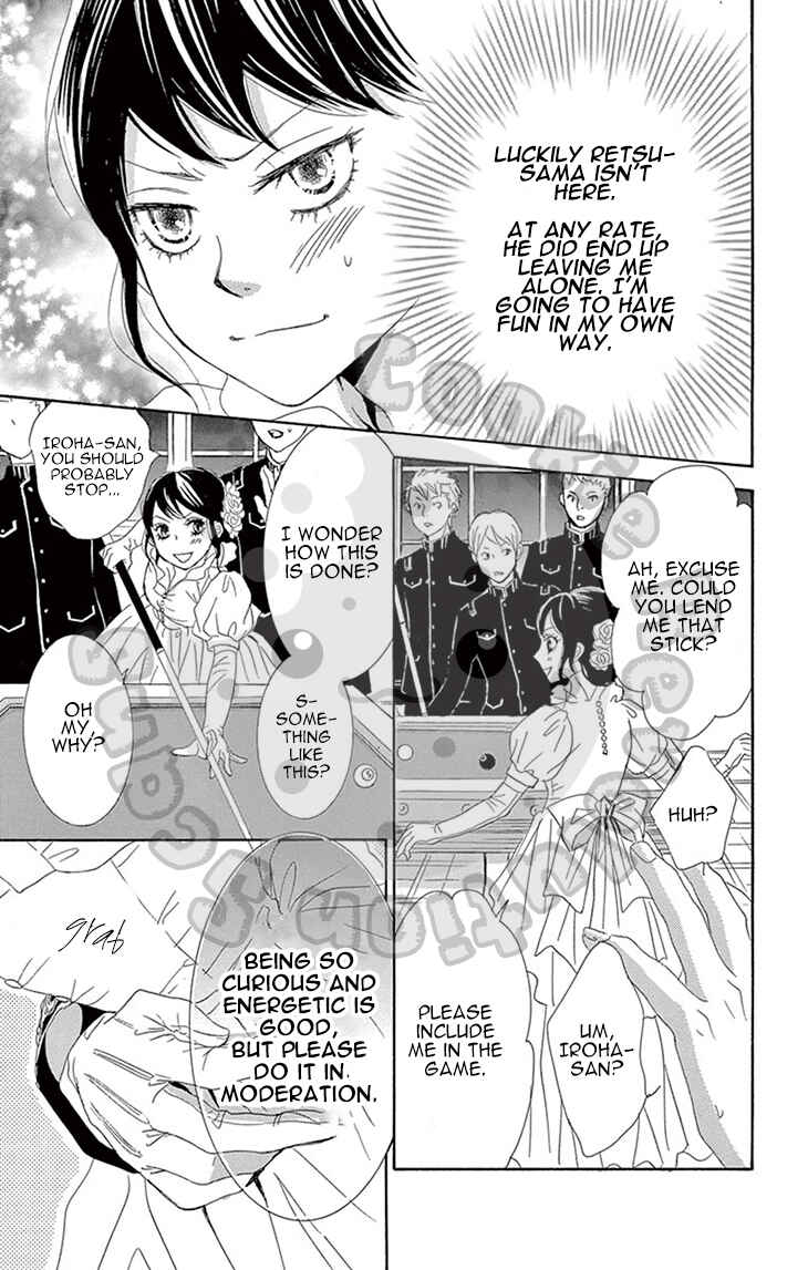 Barairo no Yakusoku Chapter 3 - Page 87