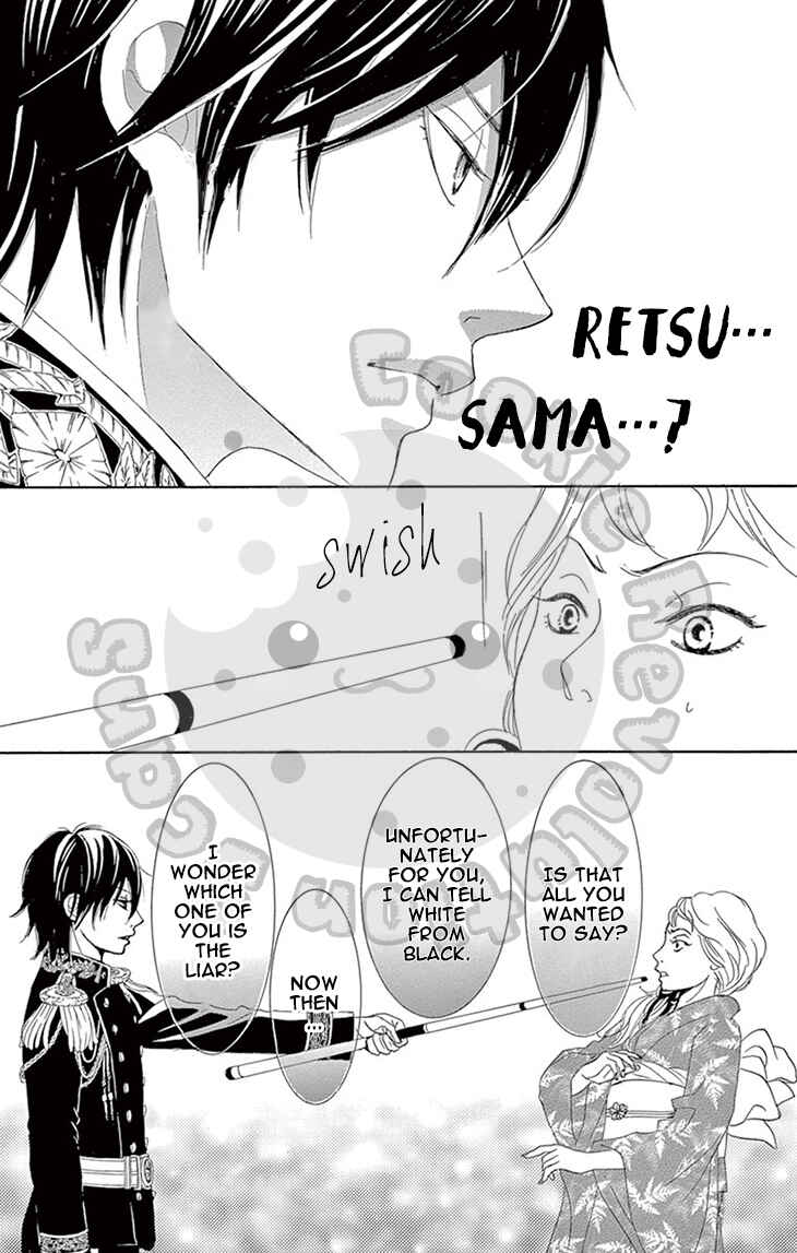 Barairo no Yakusoku Chapter 3 - Page 95