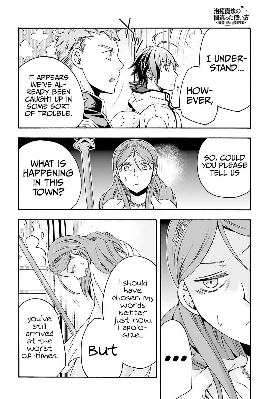 Chiyu Mahou no Machigatta Tsukaikata ~Senjou wo Kakeru Kaifuku Youin~ Chapter 63 - Page 21