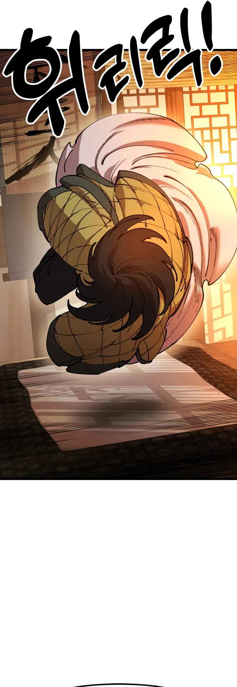 Chronicles of the Lazy Sovereign Chapter 1 - Page 44