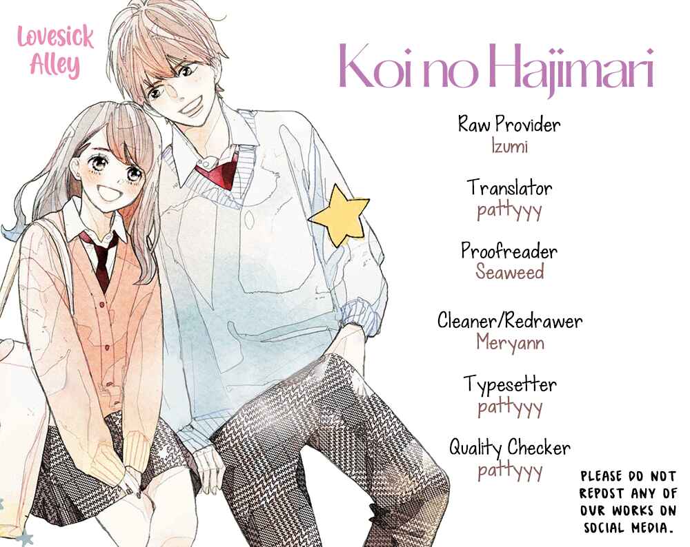 Koi no Hajimari Chapter 18 - Page 3