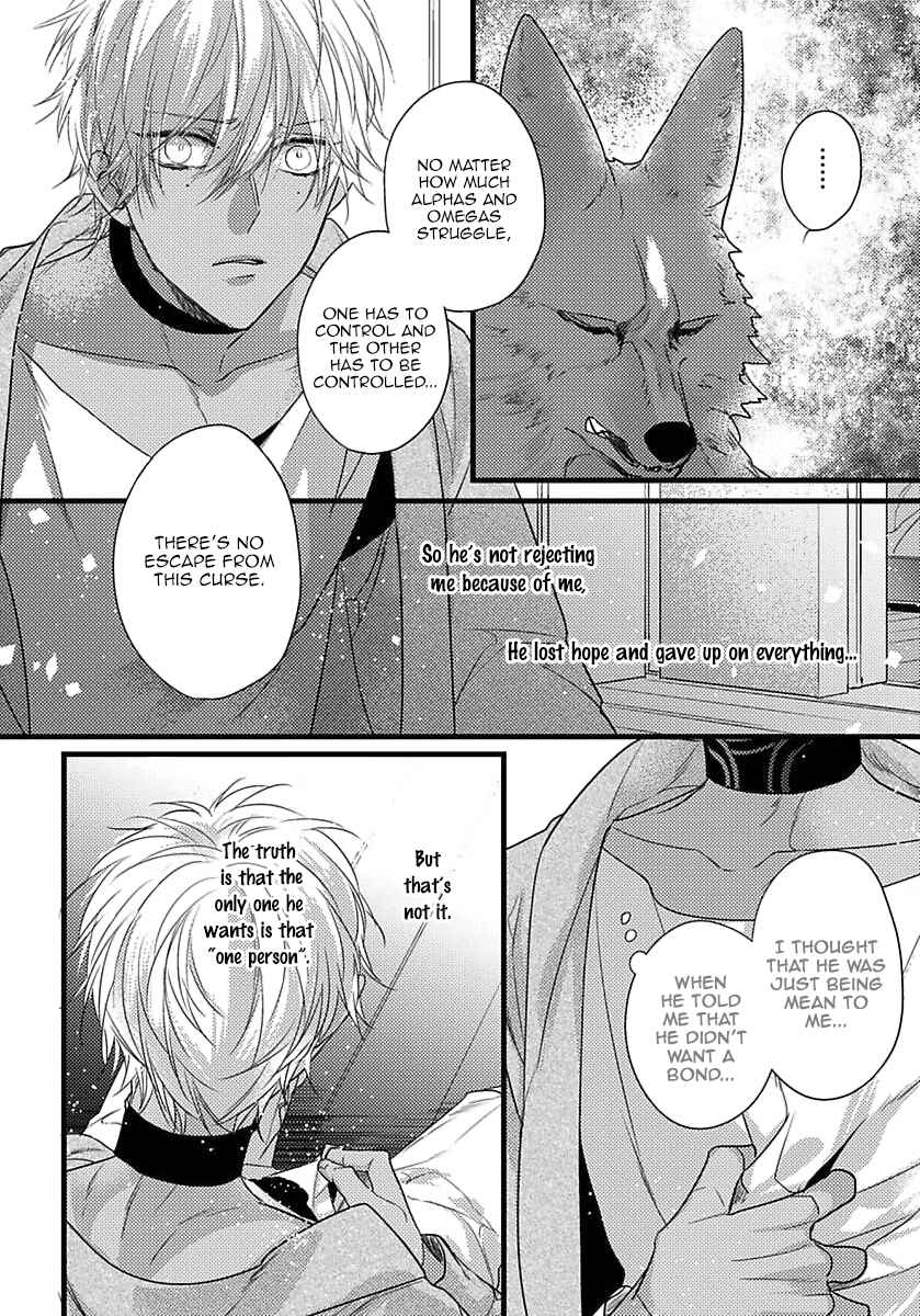 Remnant: Jujin Omegaverse Chapter 8 - Page 11