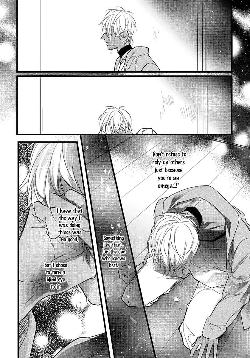 Remnant: Jujin Omegaverse Chapter 8 - Page 17