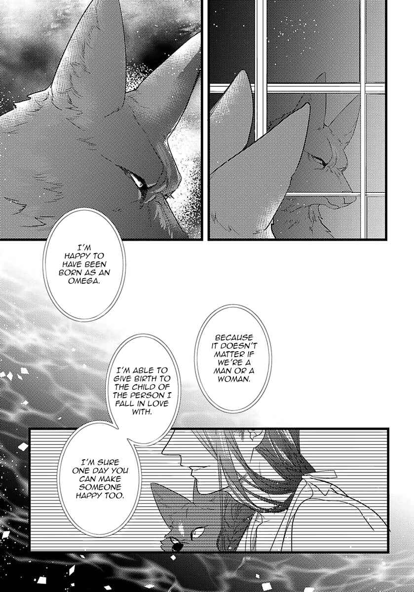 Remnant: Jujin Omegaverse Chapter 8 - Page 22