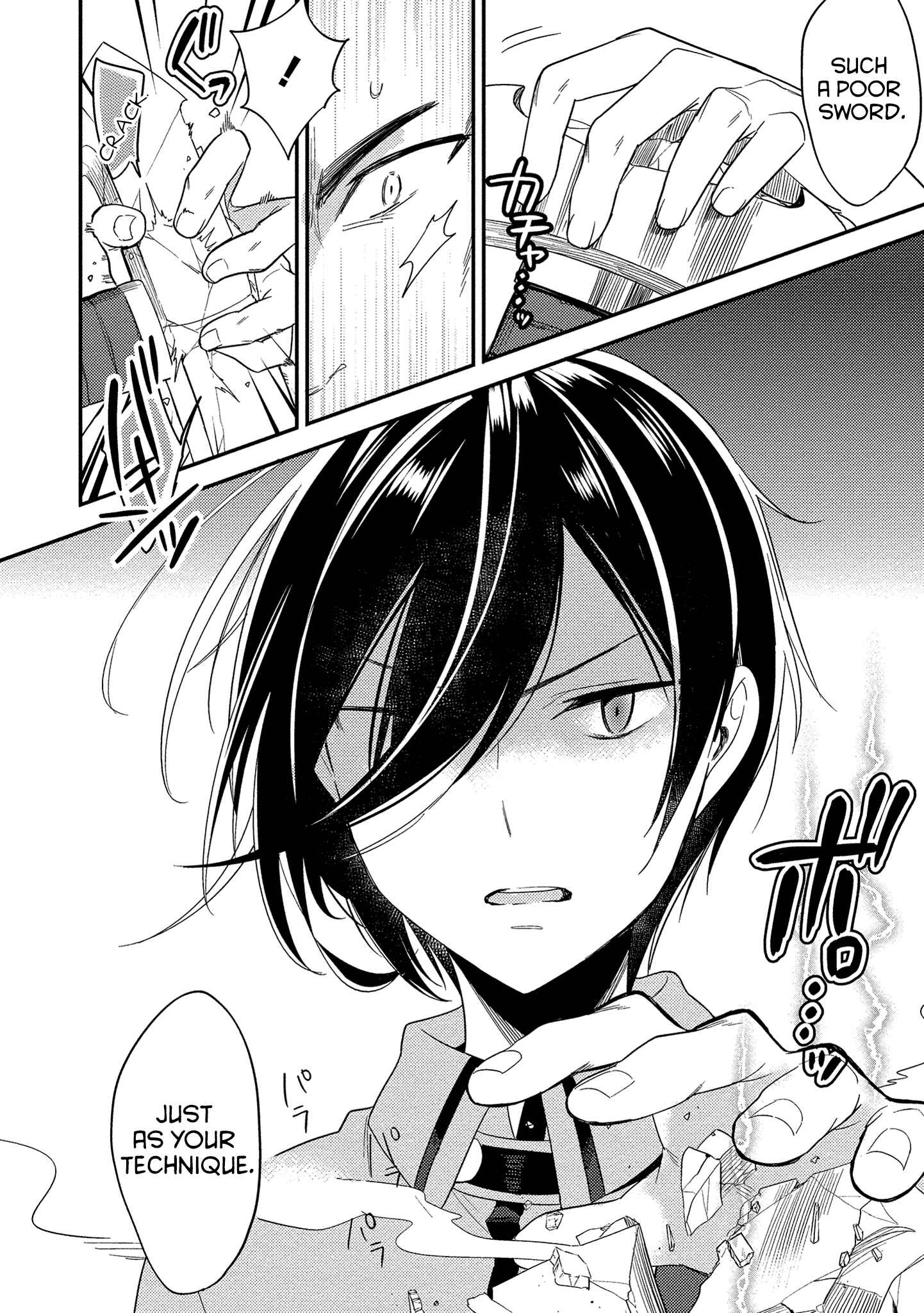 Isekai de Kojiin o Hiraita kedo, Nazeka Dare Hitori Sudatou to shinai Ken Chapter 7 - Page 14