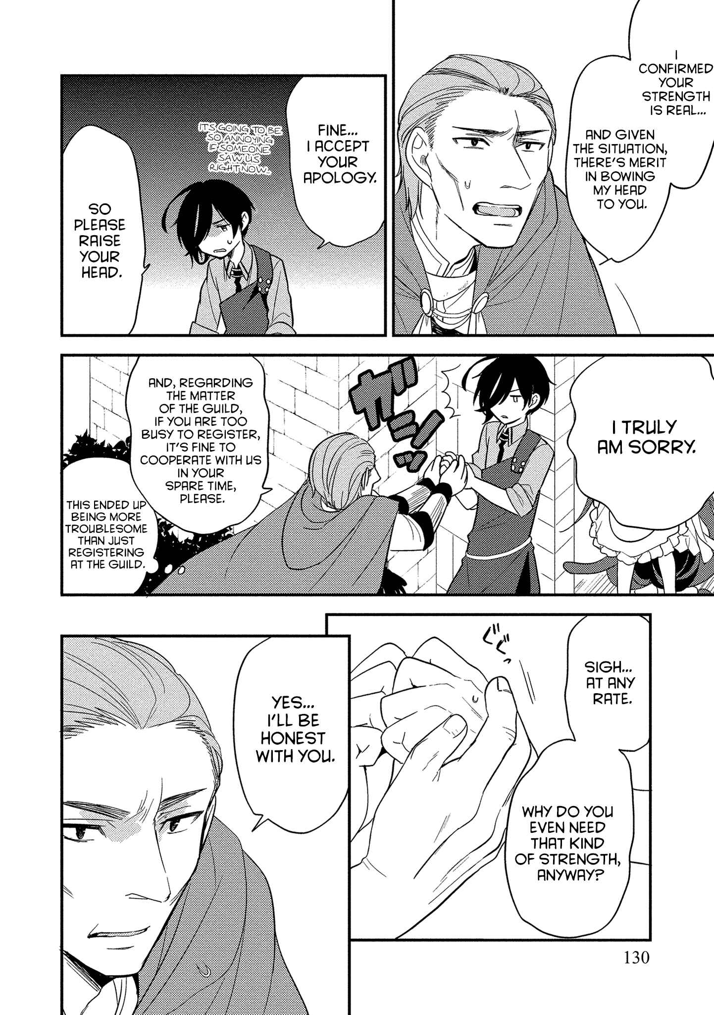 Isekai de Kojiin o Hiraita kedo, Nazeka Dare Hitori Sudatou to shinai Ken Chapter 7 - Page 16