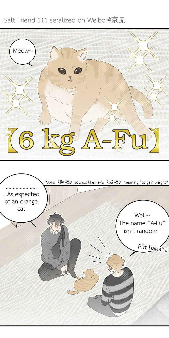 Yán Yǒu Chapter 111 - Page 2