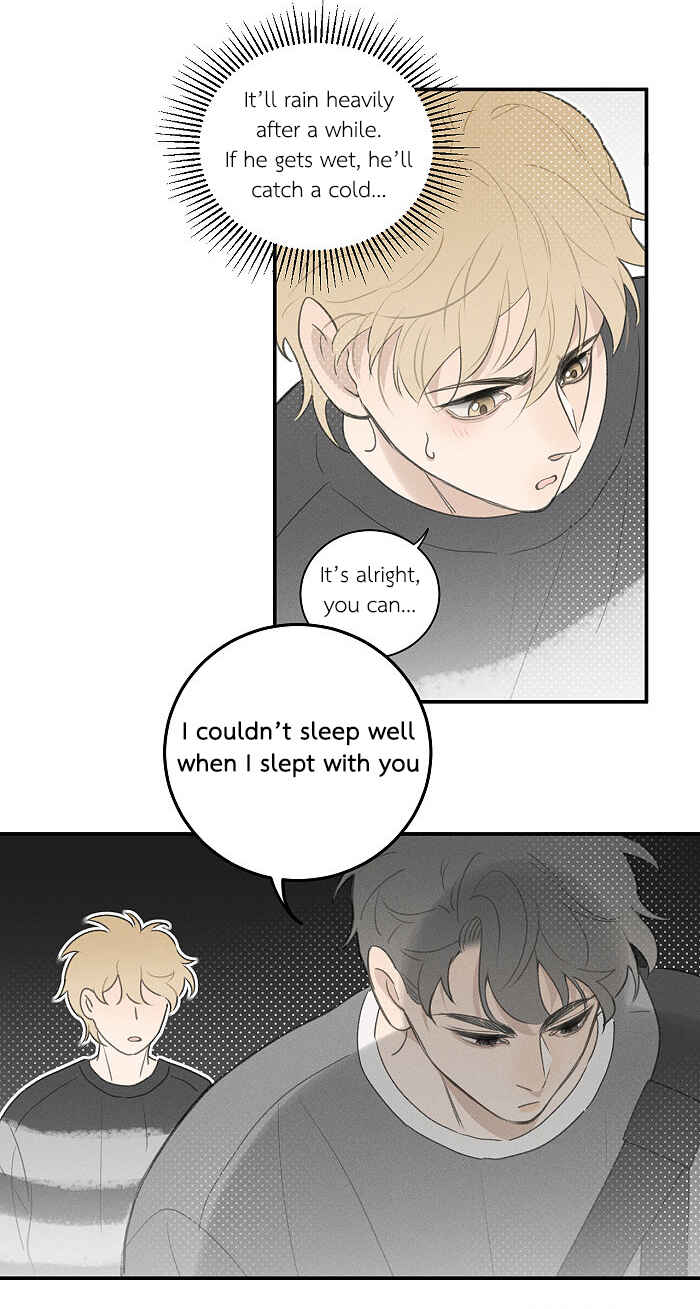 Yán Yǒu Chapter 111 - Page 7