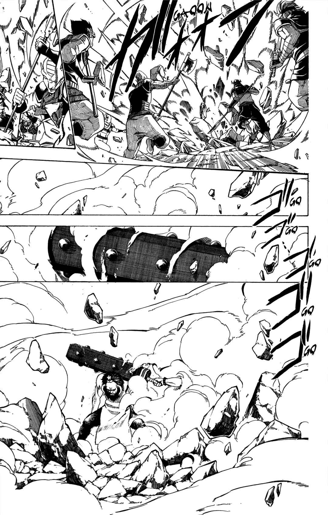 Gintama Chapter 626 - Page 7