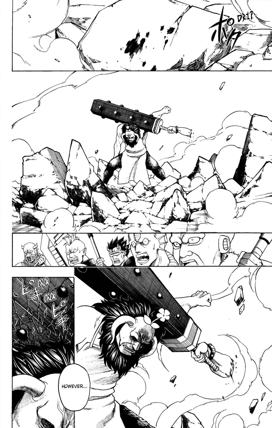 Gintama Chapter 626 - Page 8