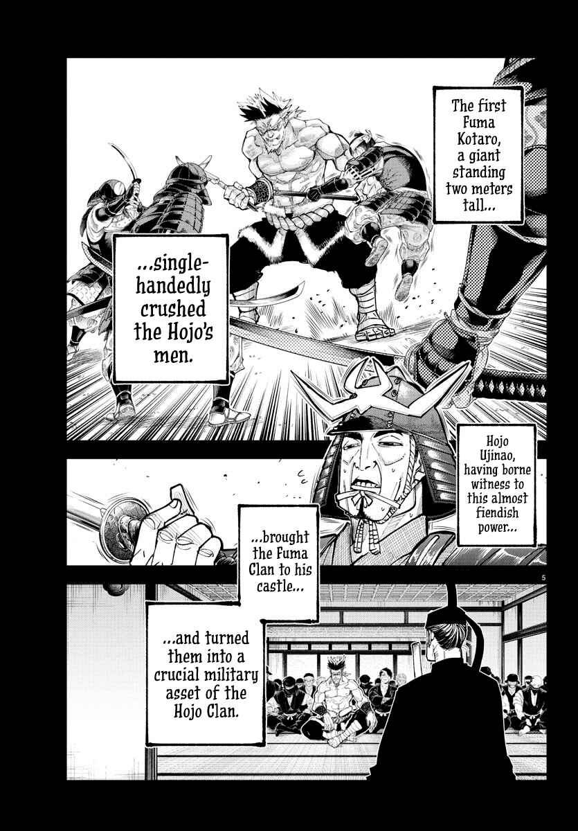 Rappa - Yankee Ninpuuchou Chapter 24 - Page 4