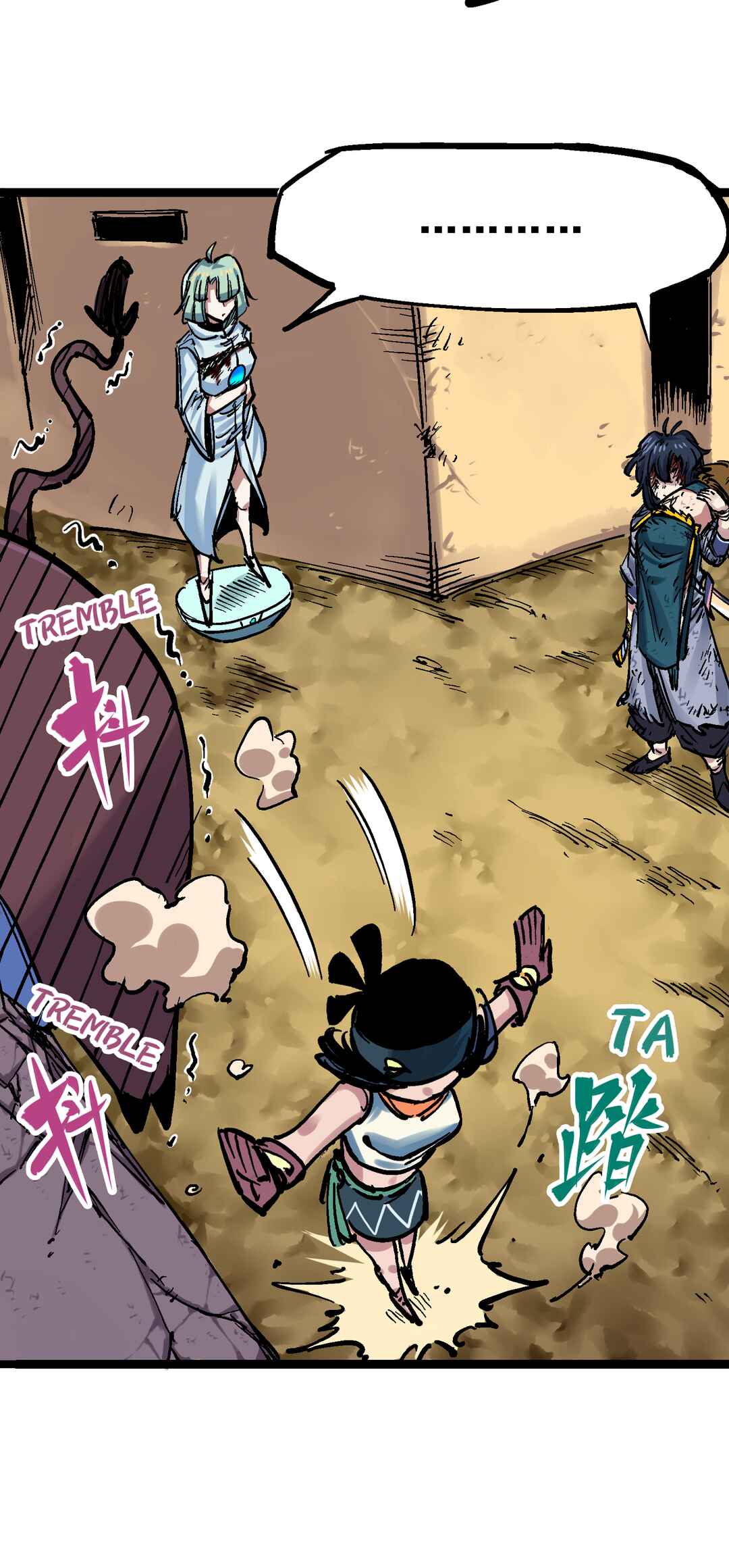 Wǔliùqī: Hēibái Shuānglóng Chapter 9 - Page 13