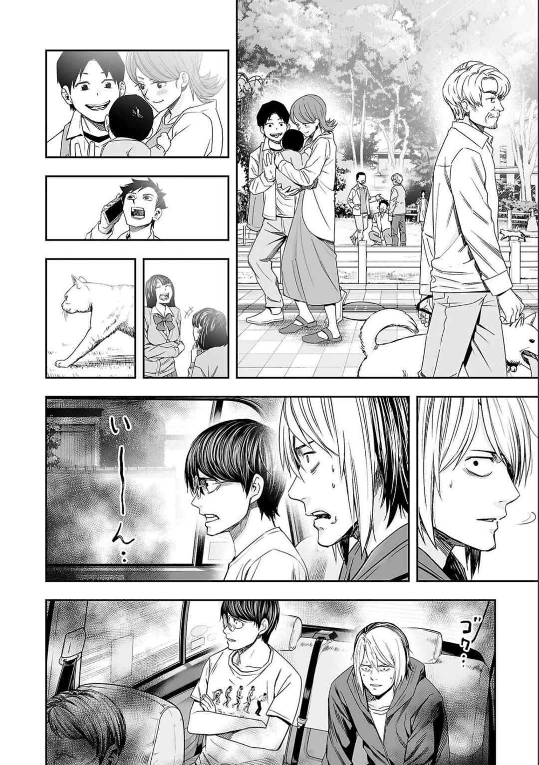 Tsuyoshi - Daremo Katenai, Aitsu ni wa Chapter 134 - Page 10