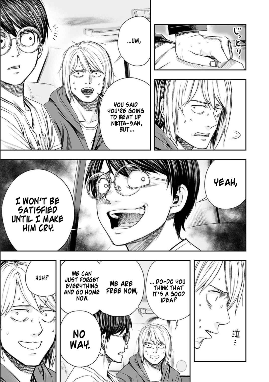 Tsuyoshi - Daremo Katenai, Aitsu ni wa Chapter 134 - Page 11
