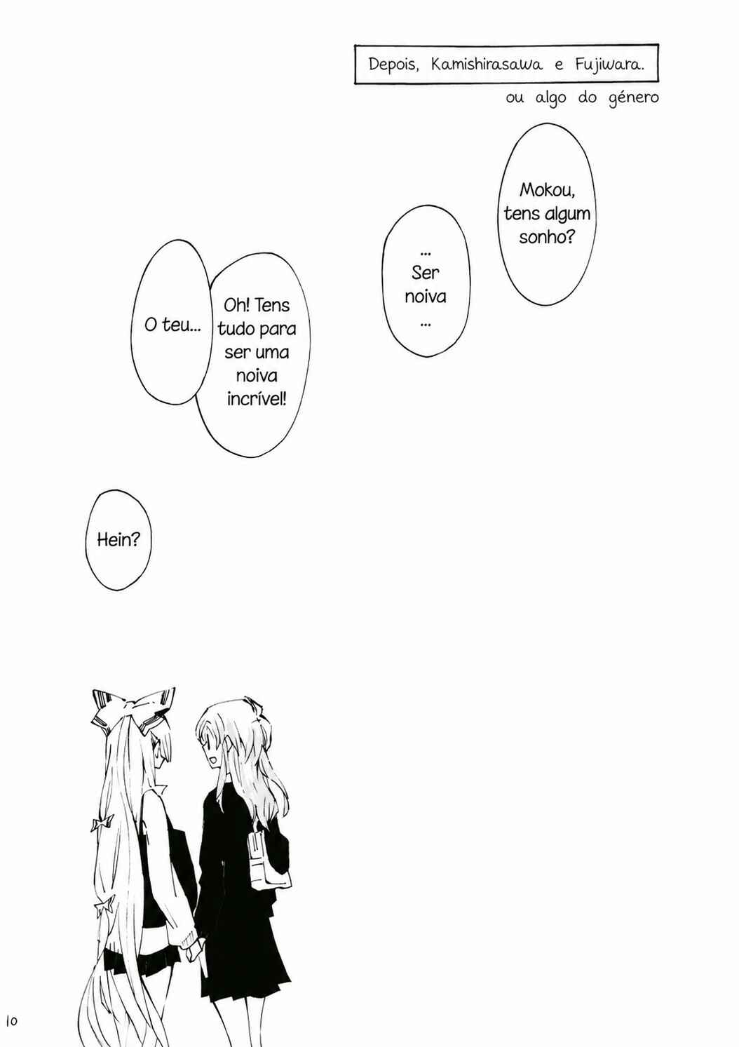 Touhou - Dandelion. (Doujinshi) Chapter ? - Page 10