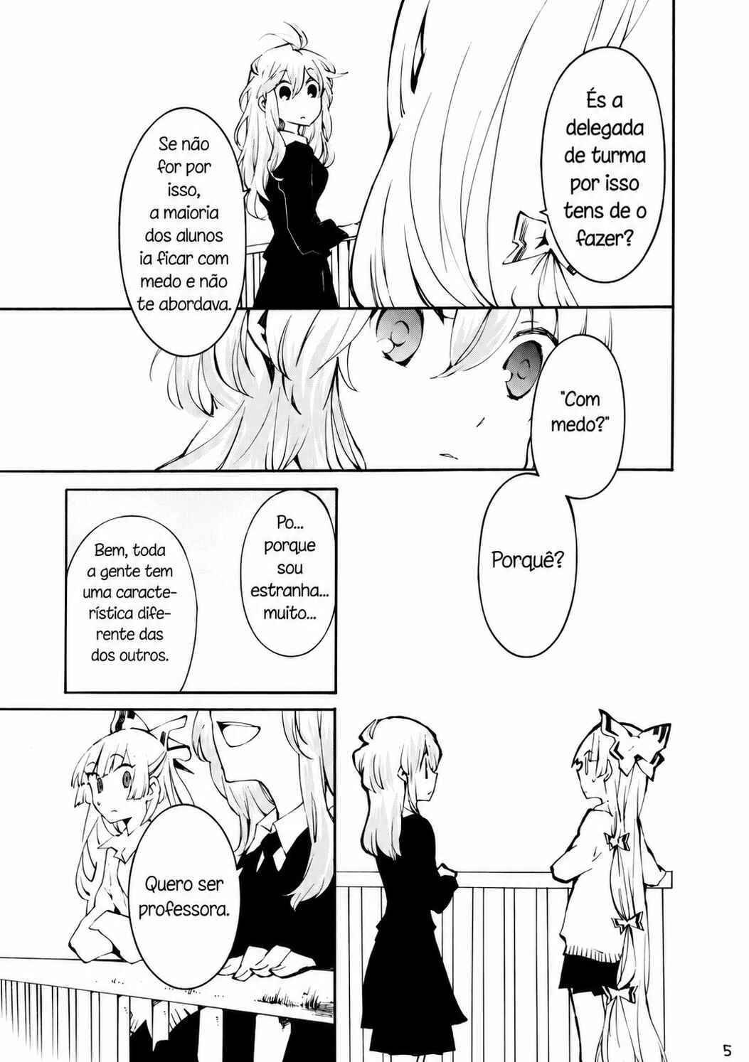 Touhou - Dandelion. (Doujinshi) Chapter ? - Page 5