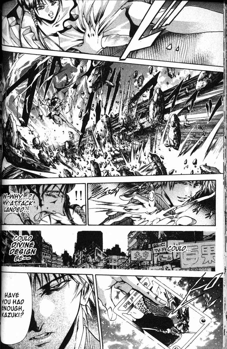 GetBackers Chapter 124 - Page 7