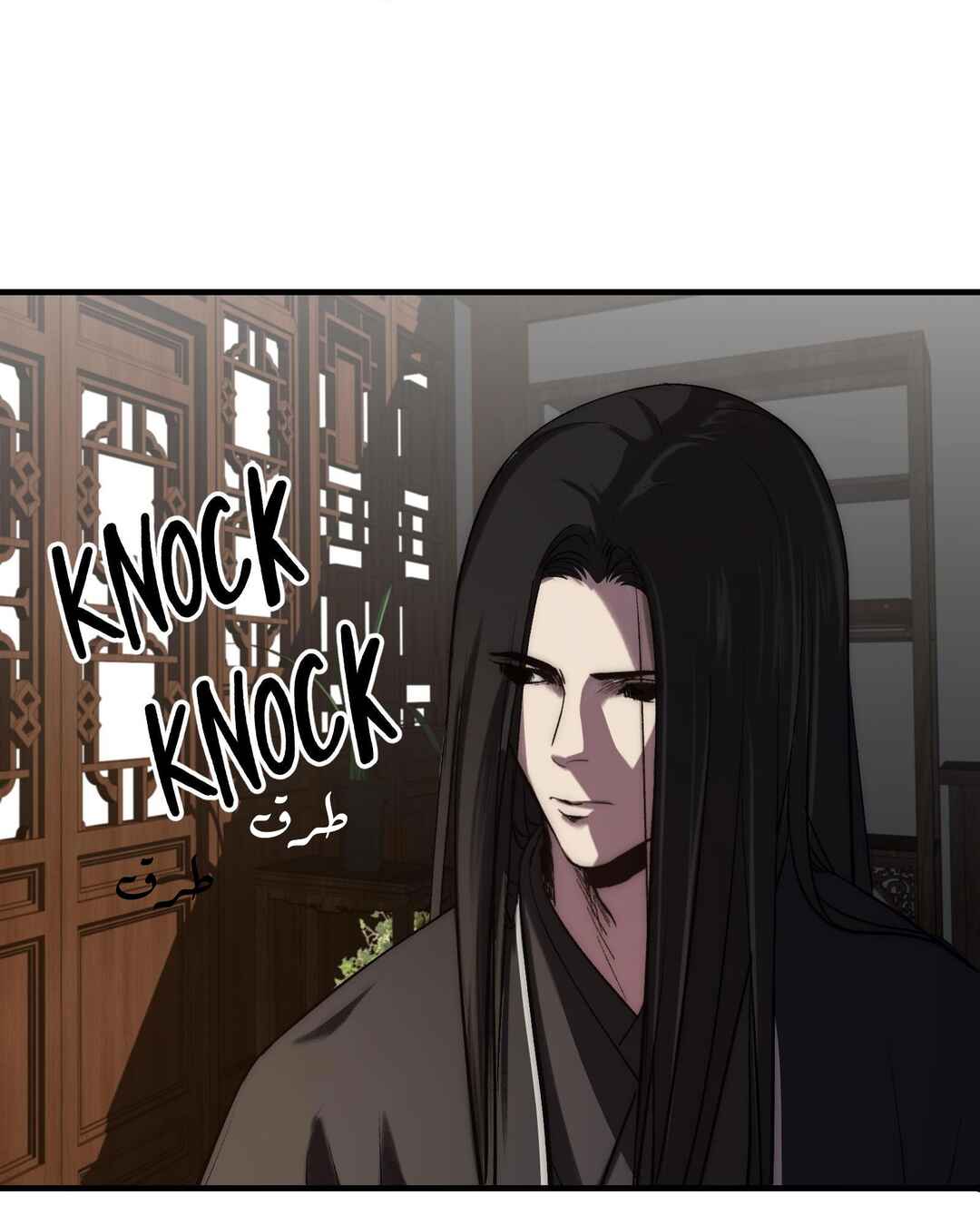 Reverend Insanity Remake Chapter 8 - Page 42