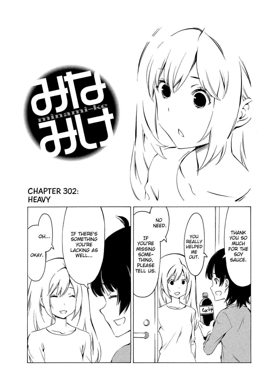 Minami-ke Chapter 302 - Page 1