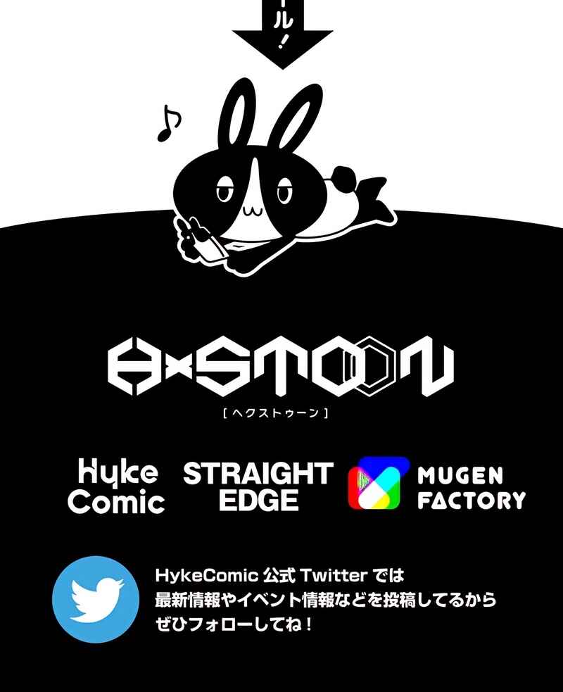 Maryoku 9999-man Zen Zokusei Tsukai no Daikenja Chapter 55 - Page 68