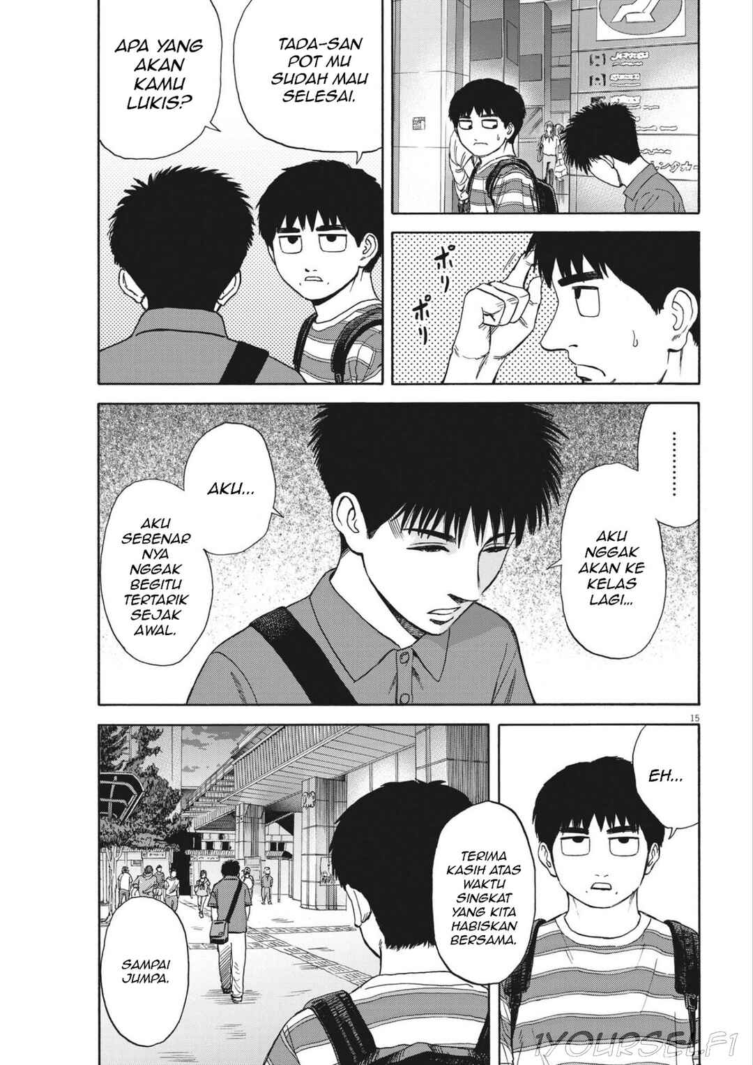 Robou no Fujii Chapter 5 - Page 15