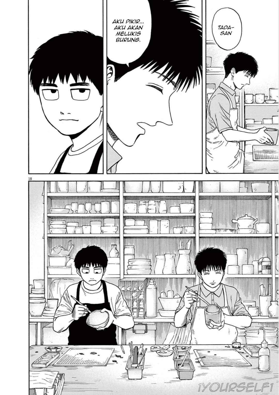 Robou no Fujii Chapter 5 - Page 18