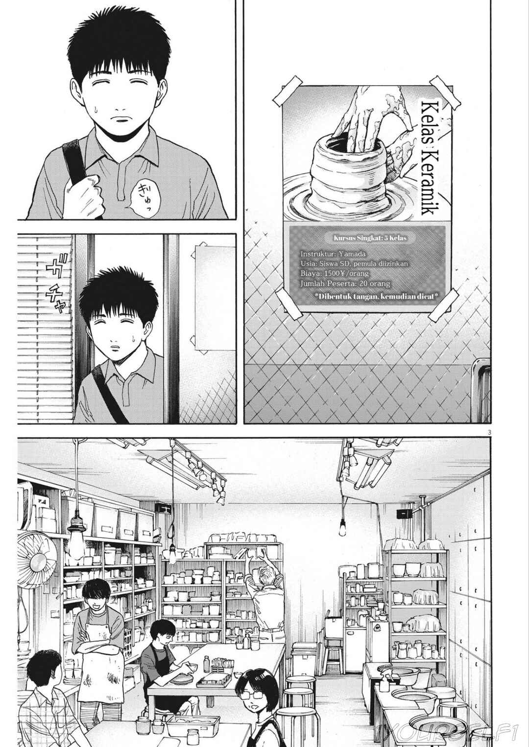 Robou no Fujii Chapter 5 - Page 3