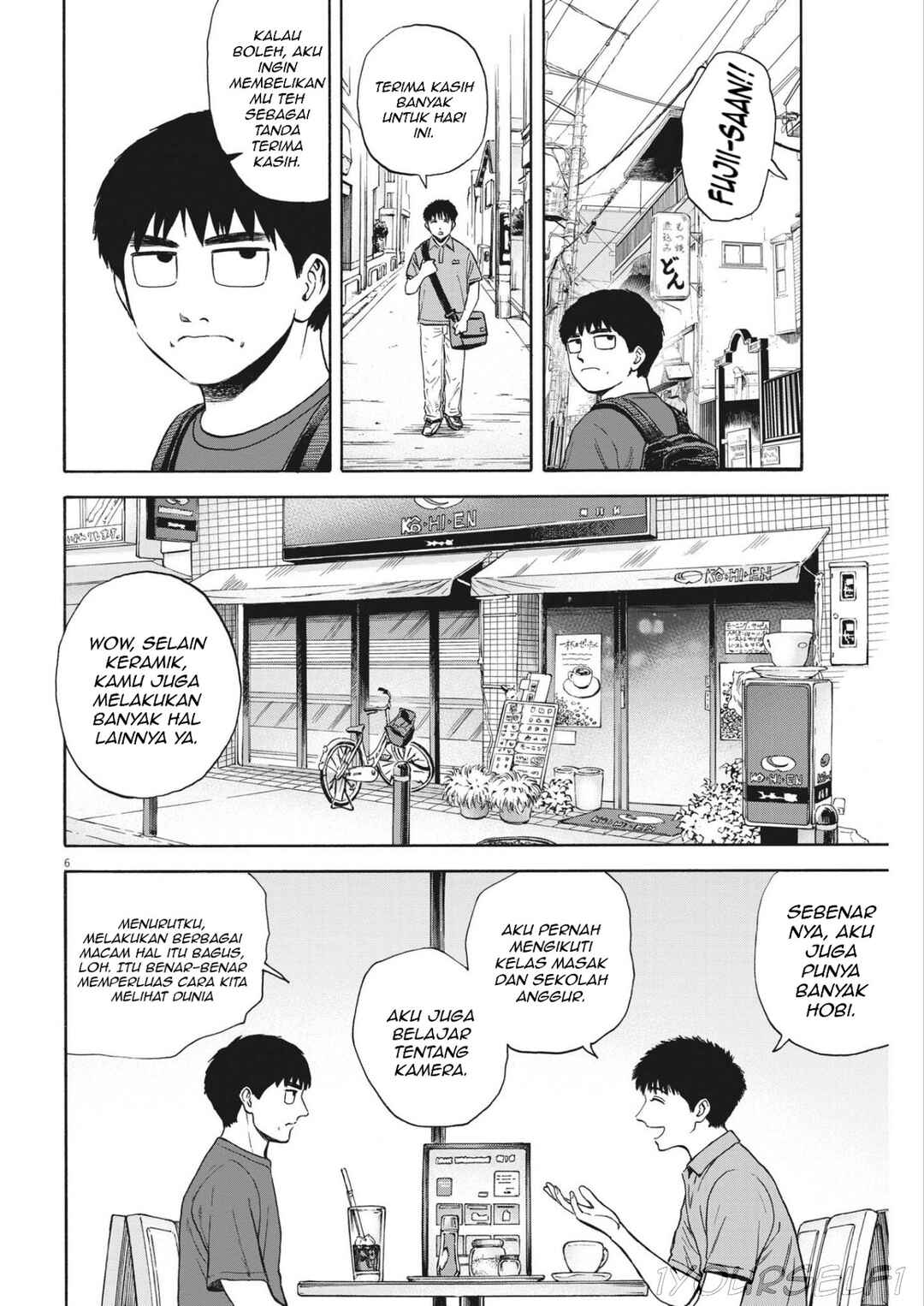 Robou no Fujii Chapter 5 - Page 6