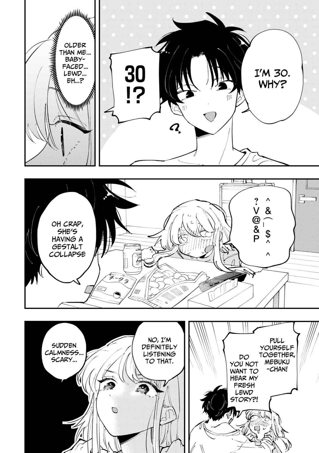 Aoi-kun no Waidan ga Tamaranai!! Chapter 2 - Page 12