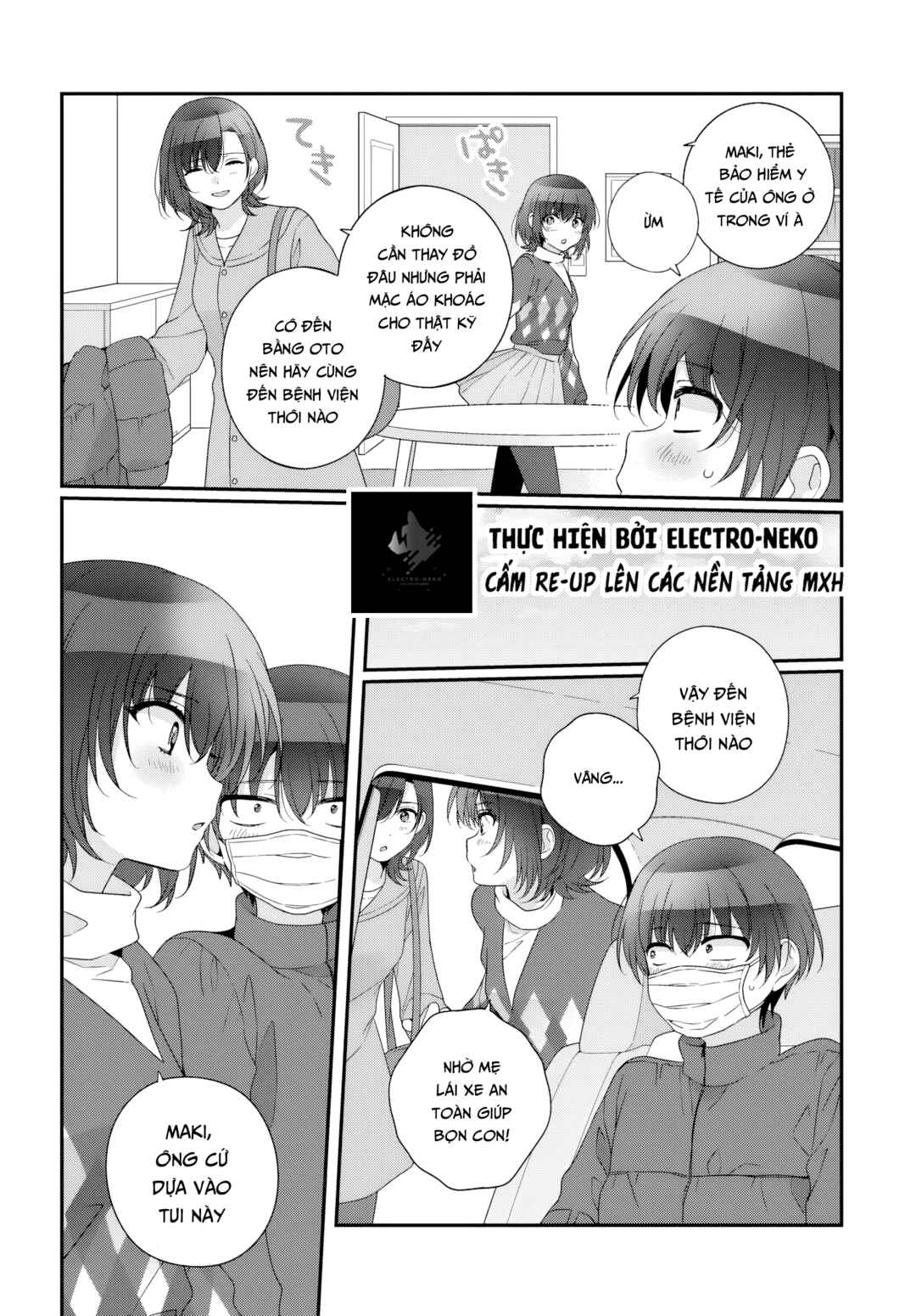 Class de 2-banme ni Kawaii Onnanoko to Tomodachi ni Natta Chapter 33.1 - Page 12