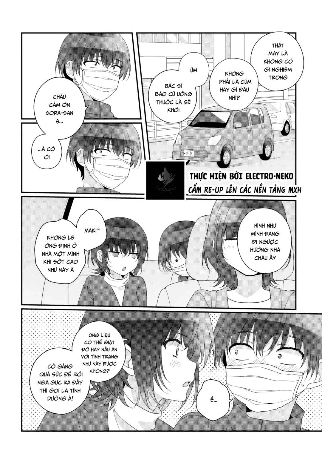 Class de 2-banme ni Kawaii Onnanoko to Tomodachi ni Natta Chapter 33.1 - Page 14