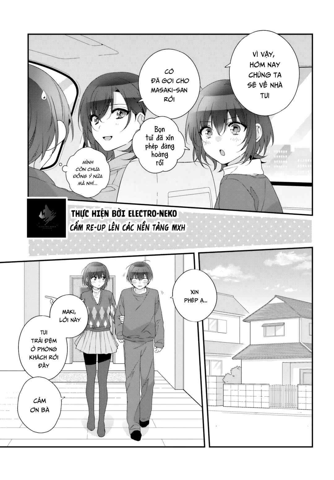 Class de 2-banme ni Kawaii Onnanoko to Tomodachi ni Natta Chapter 33.1 - Page 15