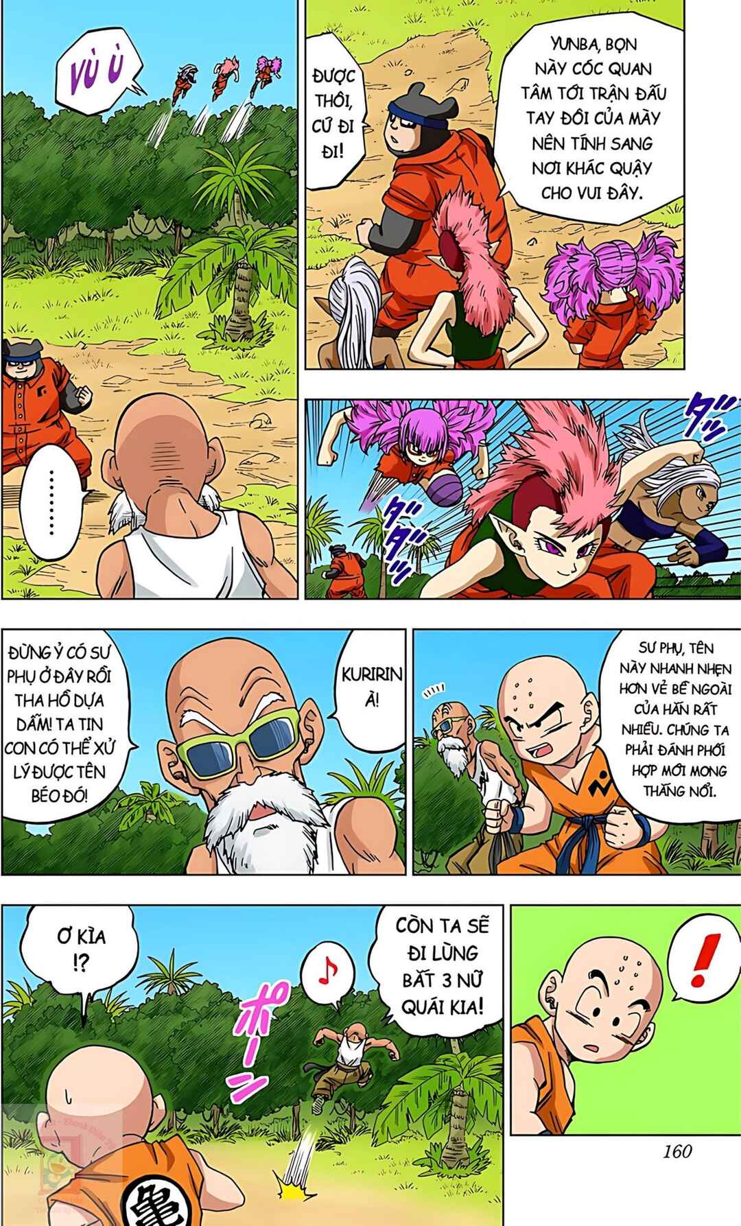 Dragon Ball Super Chapter 56 - Page 16