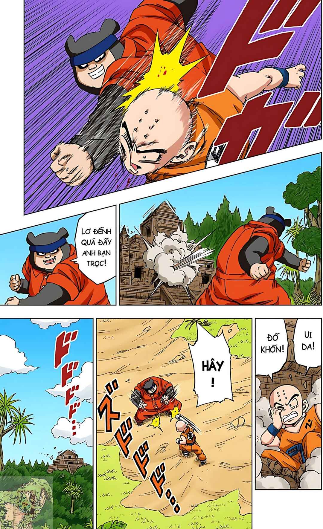 Dragon Ball Super Chapter 56 - Page 17