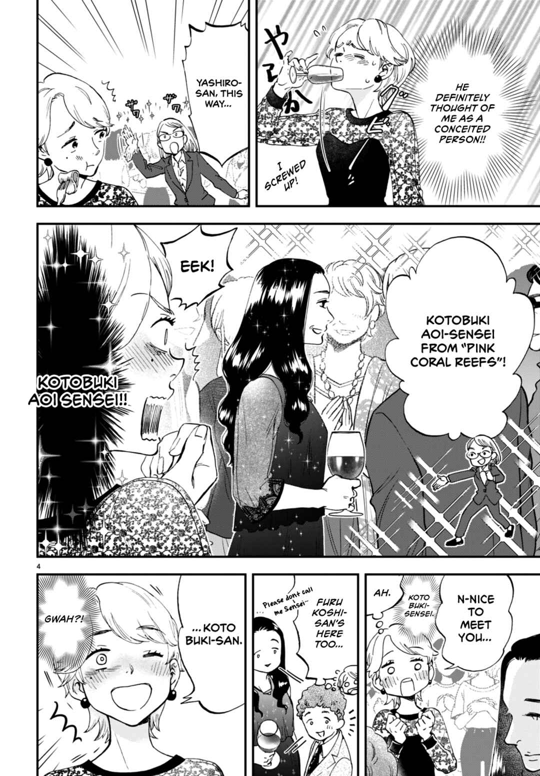 Lunch Zake Chapter 7.5 - Page 5