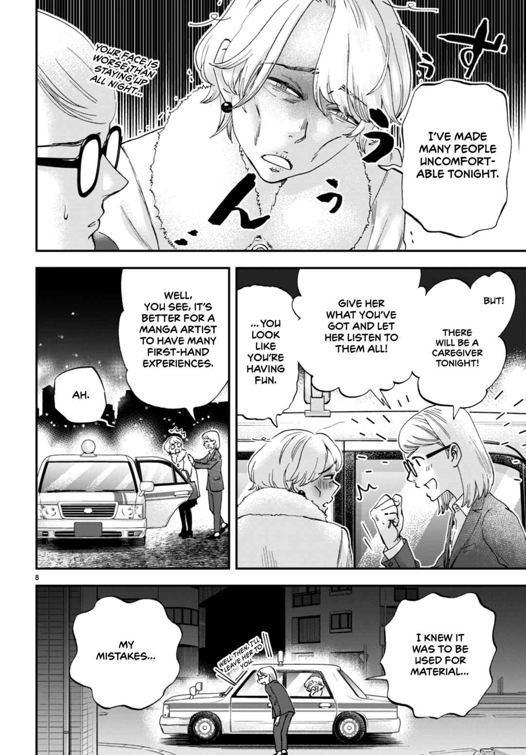Lunch Zake Chapter 7.5 - Page 9