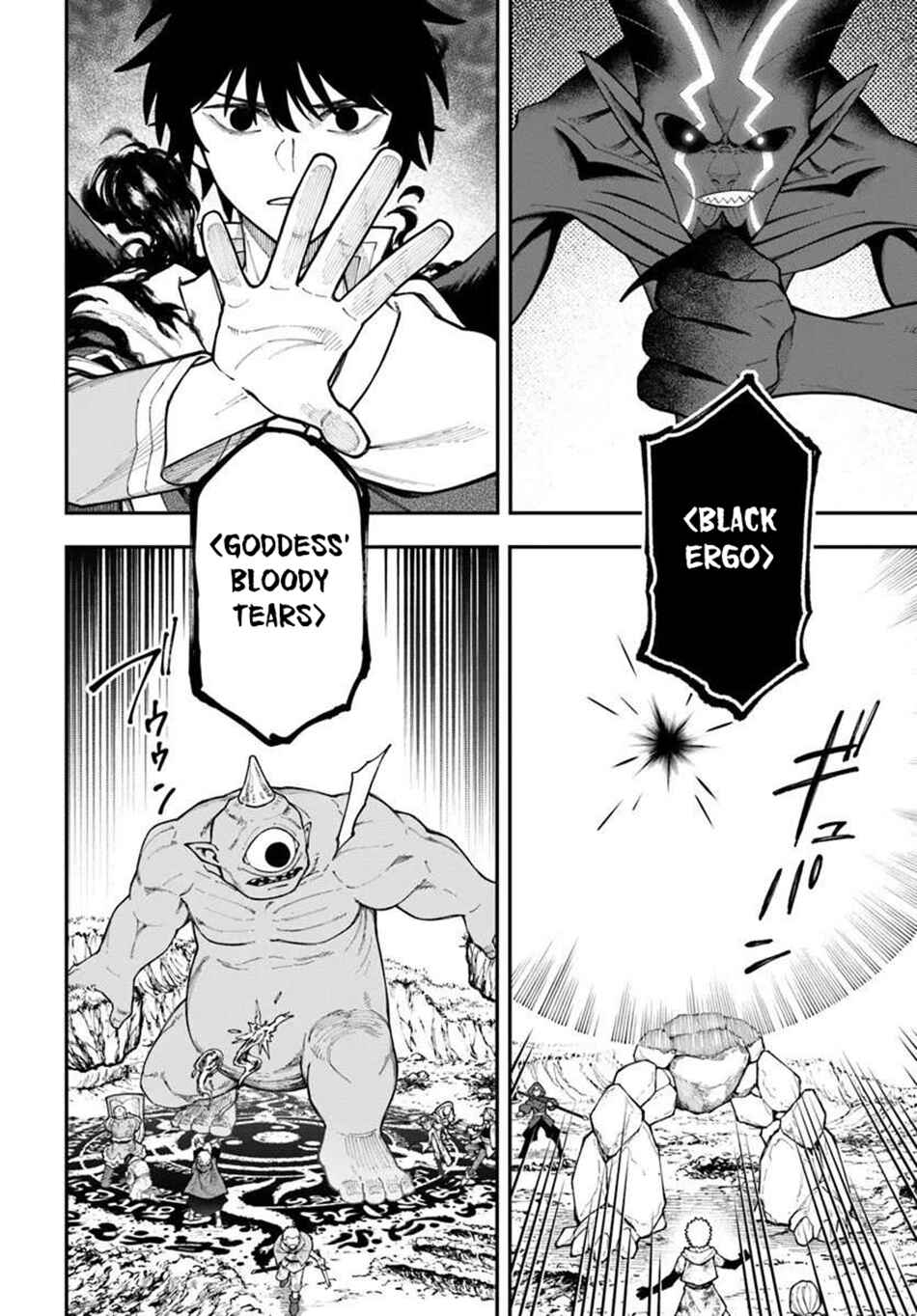 Nito no Taidana Isekai Shoukougun ~Saijaku Shoku "Healer" nano ni Saikyou wa Cheat desu ka?~ Chapter 39.2 - Page 10