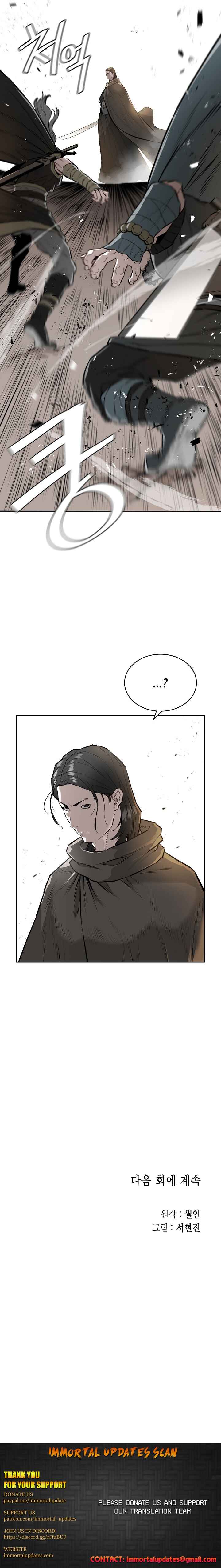 Wind Spirit Chapter 48 - Page 22
